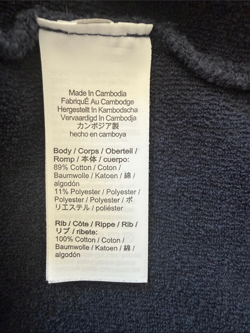 J. Crew Men’s Navy Terry Polo